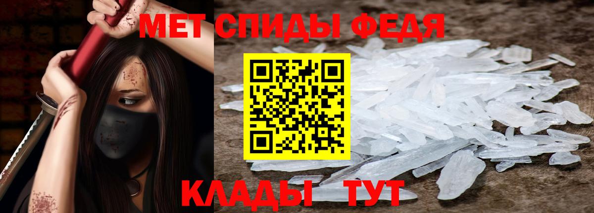 Амфетамин VHQ Дятьково