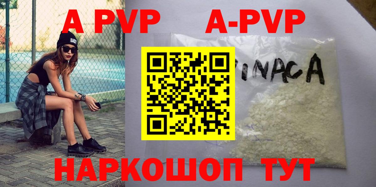 Alpha PVP СК Дятьково