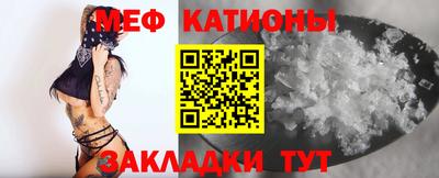 прущий лед Гагарин