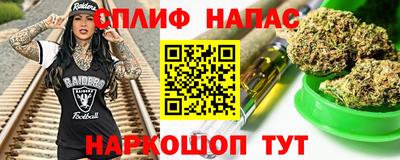 прущий лед Гагарин