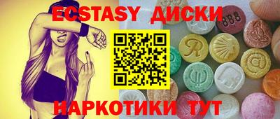 прущий лед Гагарин