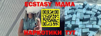 прущий лед Гагарин
