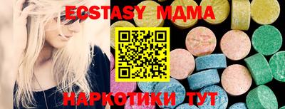 не бодяженный Гатчина