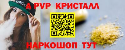 прущий лед Гагарин