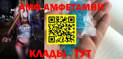 прущий лед Гагарин