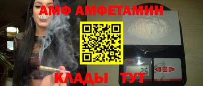 прущий лед Гагарин