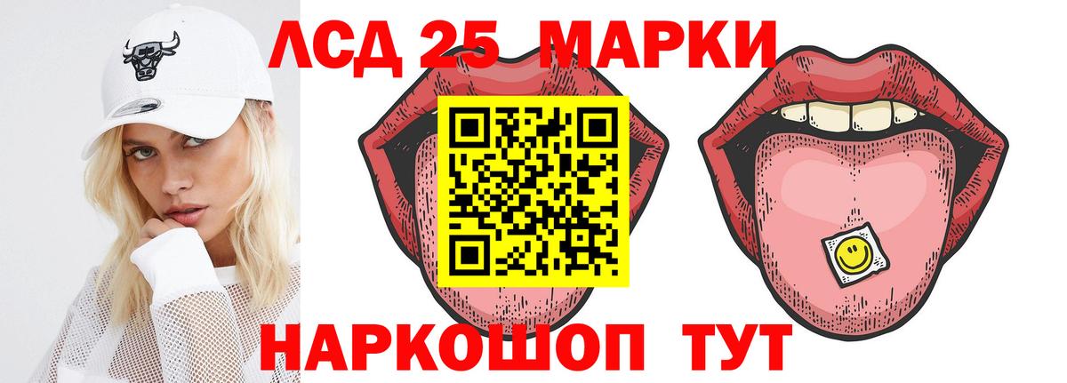 Лсд 25 экстази ecstasy Дятьково