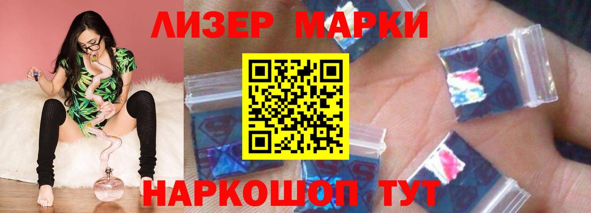LSD-25 экстази  Лсд 25 экстази кислота  LSD-25 экстази кислота  Вход с VPN  Дятьково 