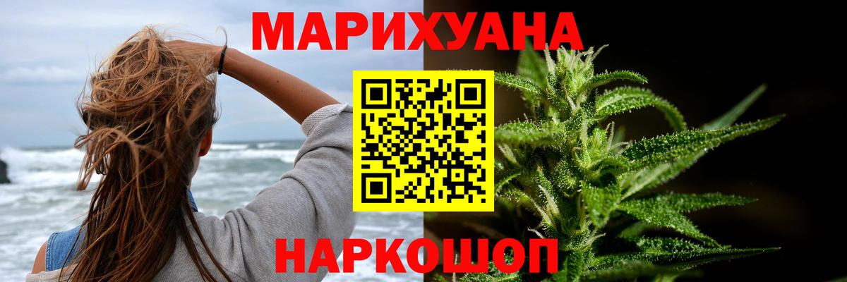 Дятьково  Бошки марихуана White Widow  Вход с VPN  Конопля Ganja  Канабис индика 