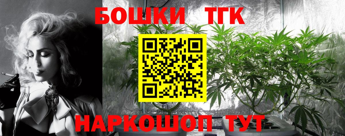 Марихуана Bruce Banner Дятьково